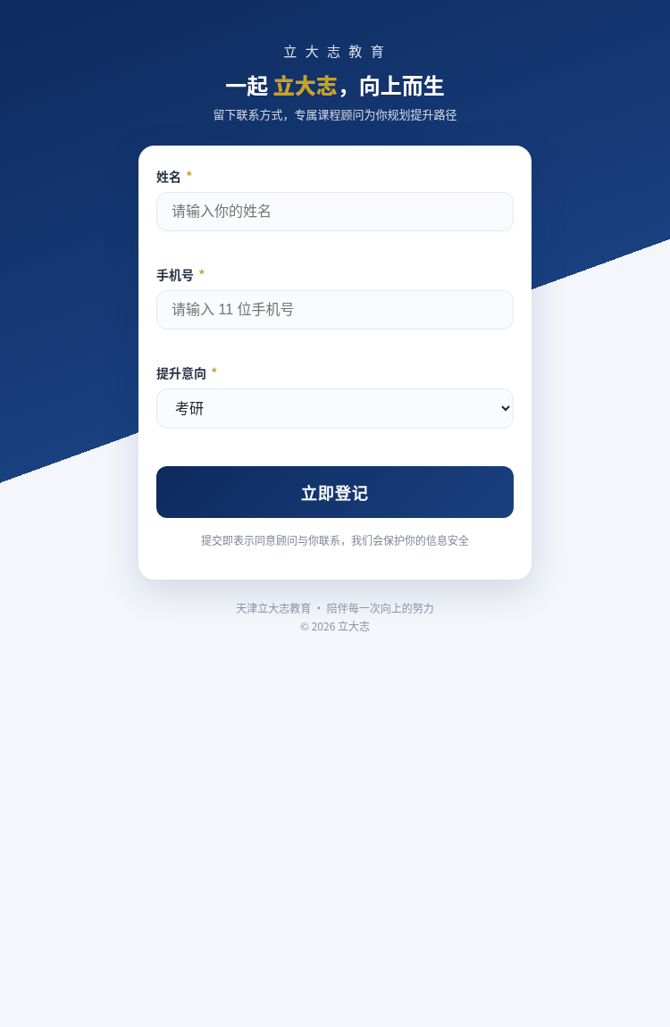 优化后