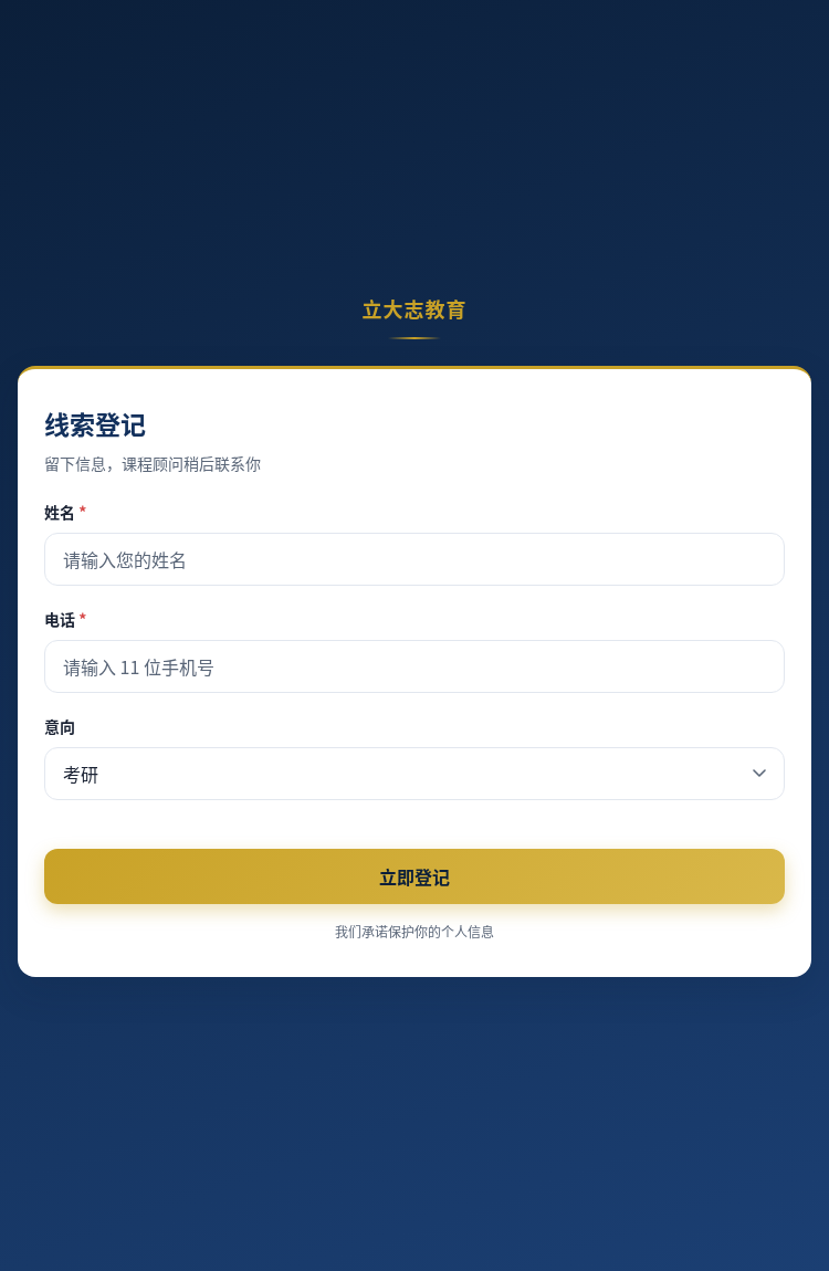 优化后