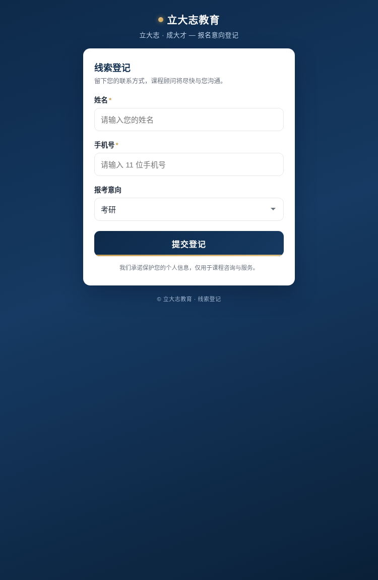 优化后