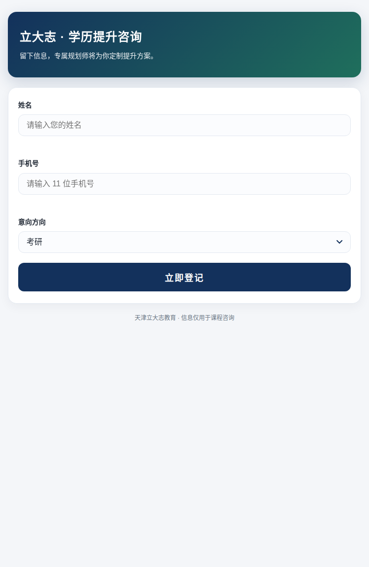 优化后